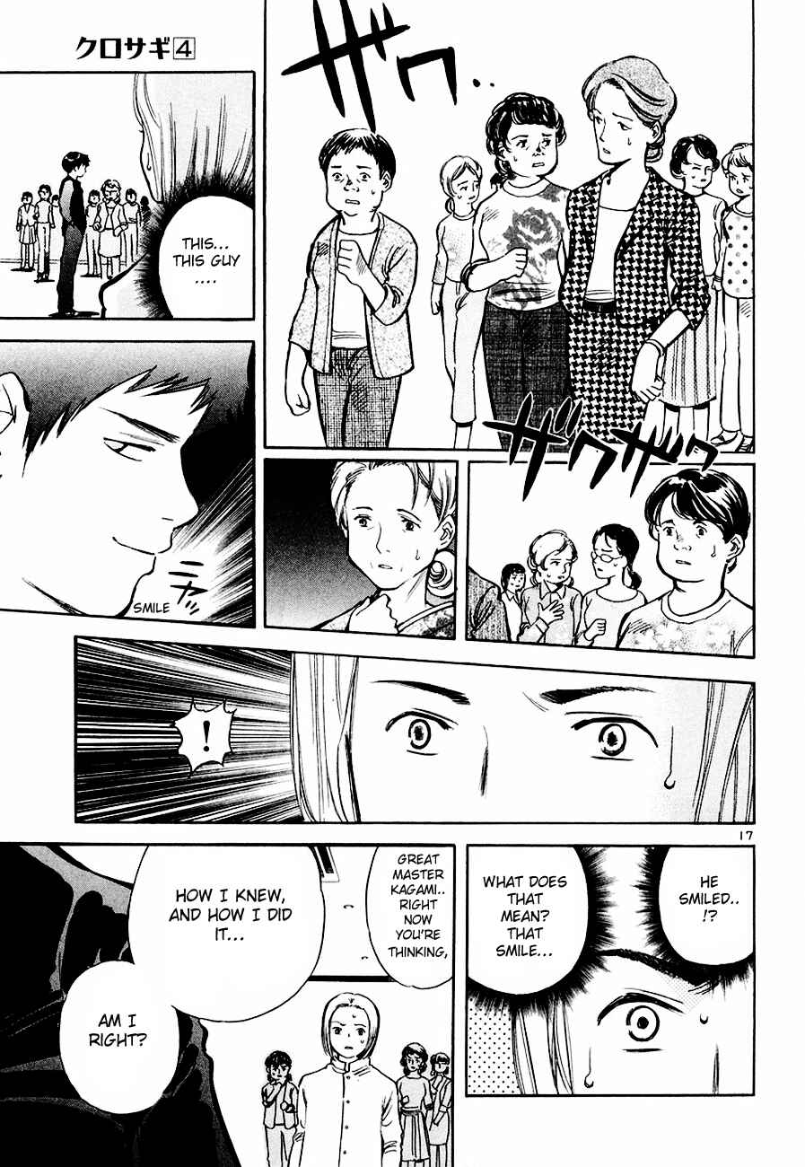 Page 17 Chapter 34 Kurosagi: The Black Swindler