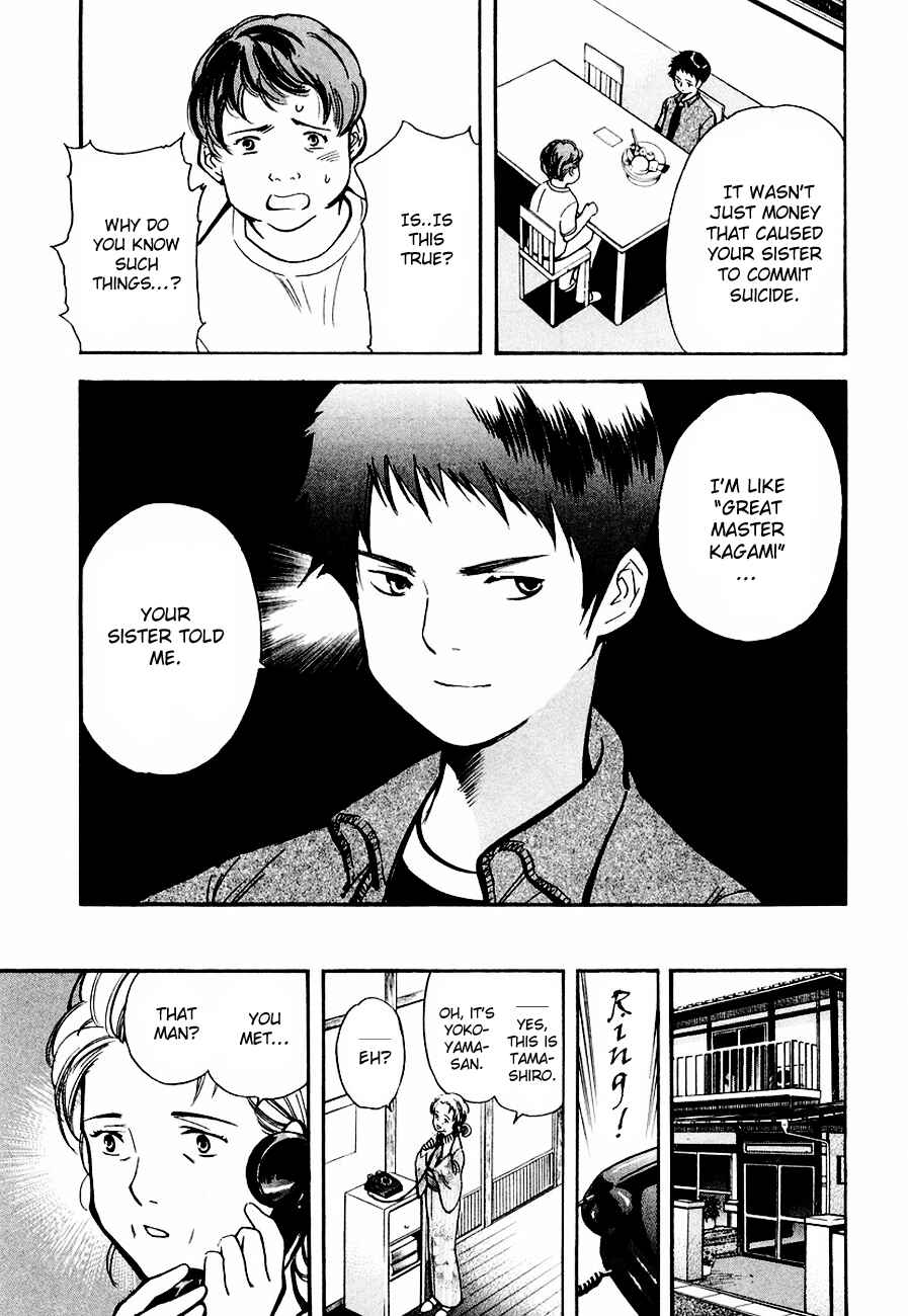 Page 7 Chapter 34 Kurosagi: The Black Swindler