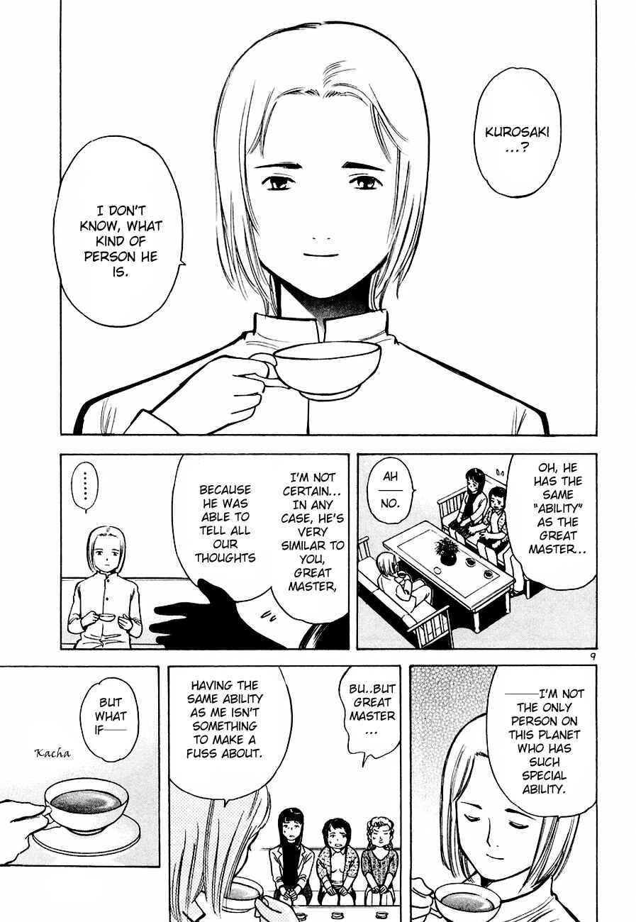 Page 9 Chapter 34 Kurosagi: The Black Swindler