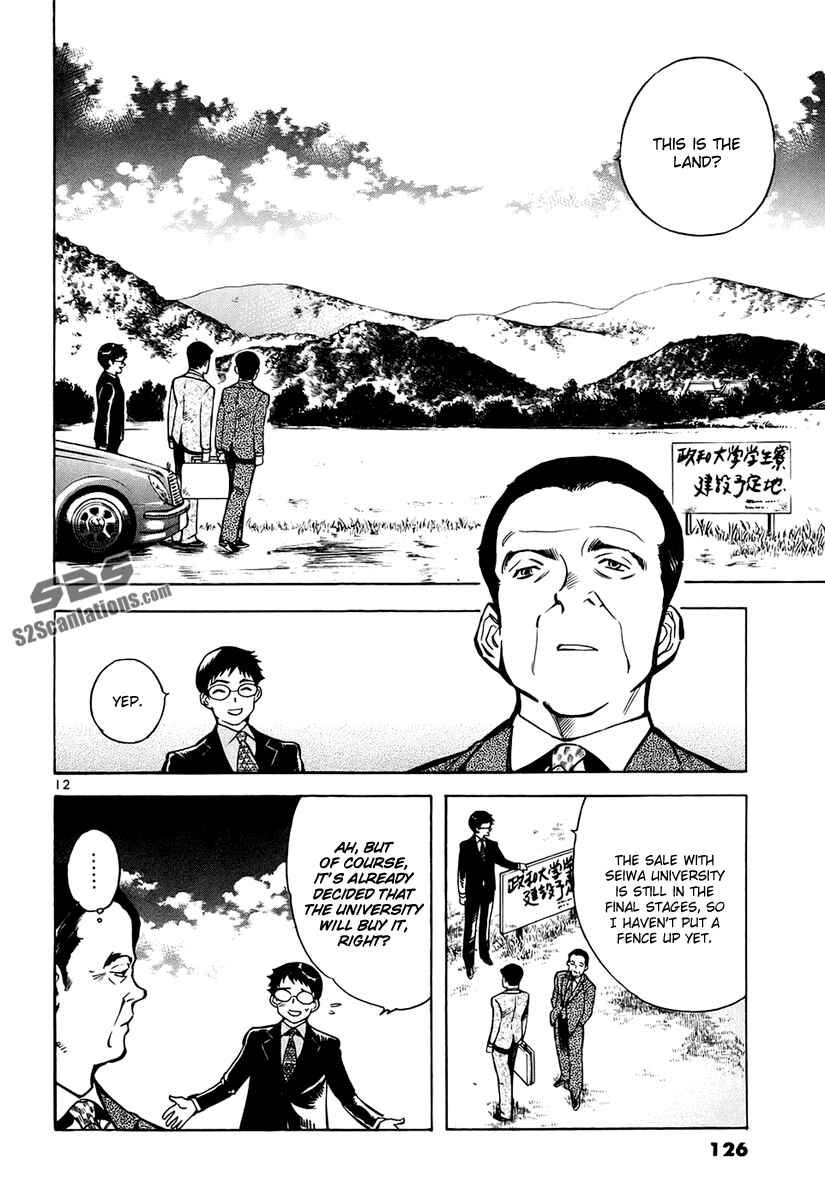Page 13 Chapter 82 Kurosagi: The Black Swindler
