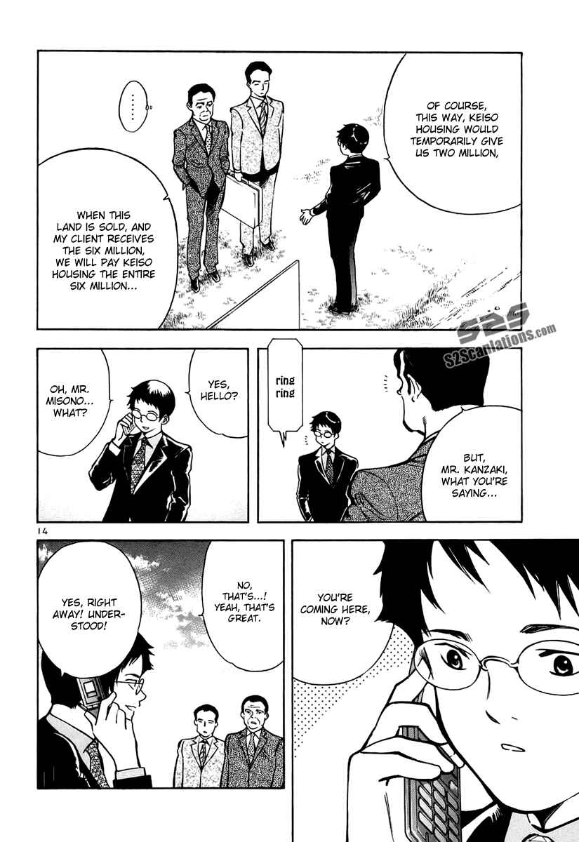 Page 15 Chapter 82 Kurosagi: The Black Swindler