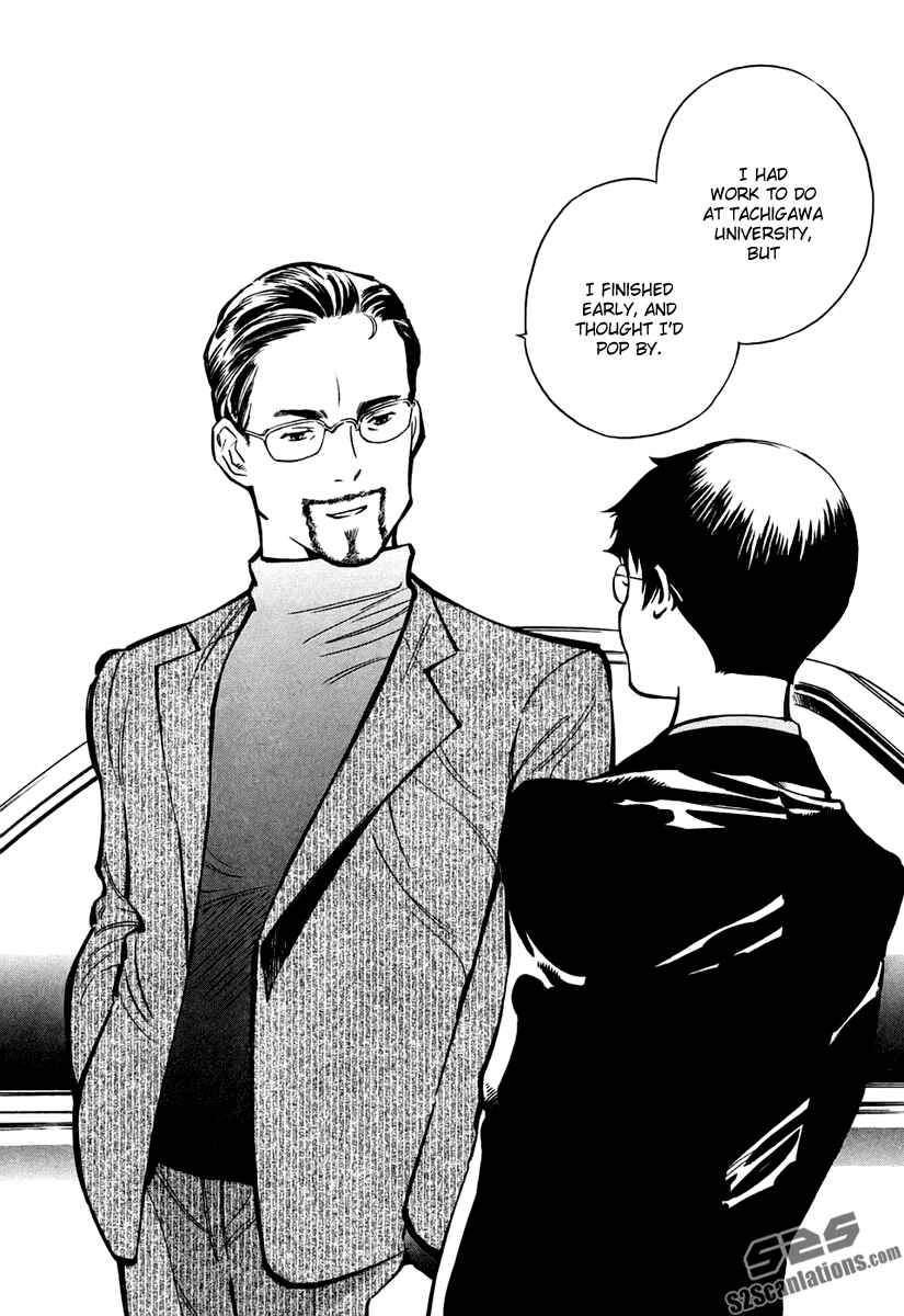Page 17 Chapter 82 Kurosagi: The Black Swindler