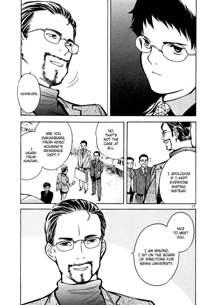 Page 18 Chapter 82 Kurosagi: The Black Swindler