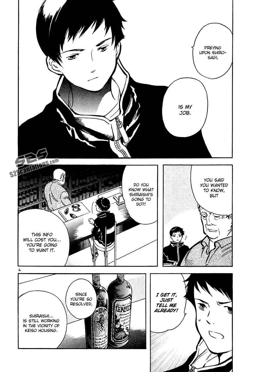Page 5 Chapter 82 Kurosagi: The Black Swindler