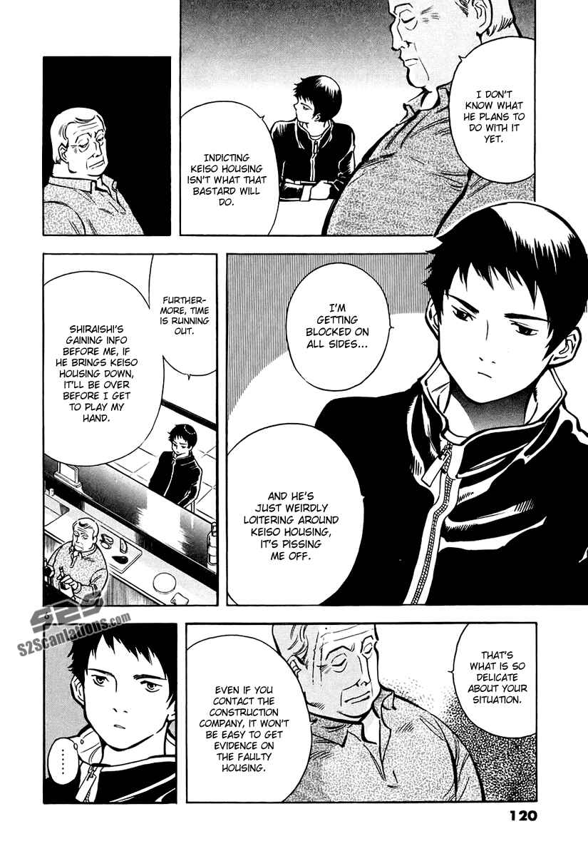 Page 7 Chapter 82 Kurosagi: The Black Swindler