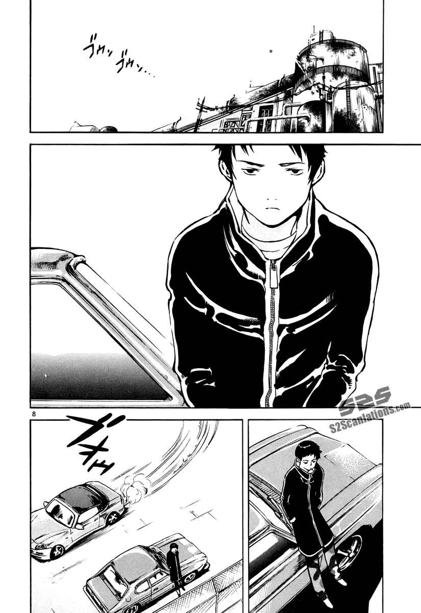 Page 9 Chapter 82 Kurosagi: The Black Swindler