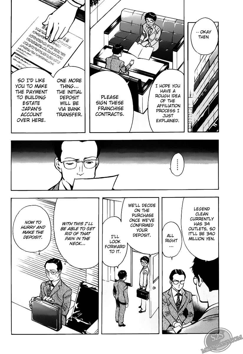 Page 12 Chapter 64 Kurosagi: The Black Swindler