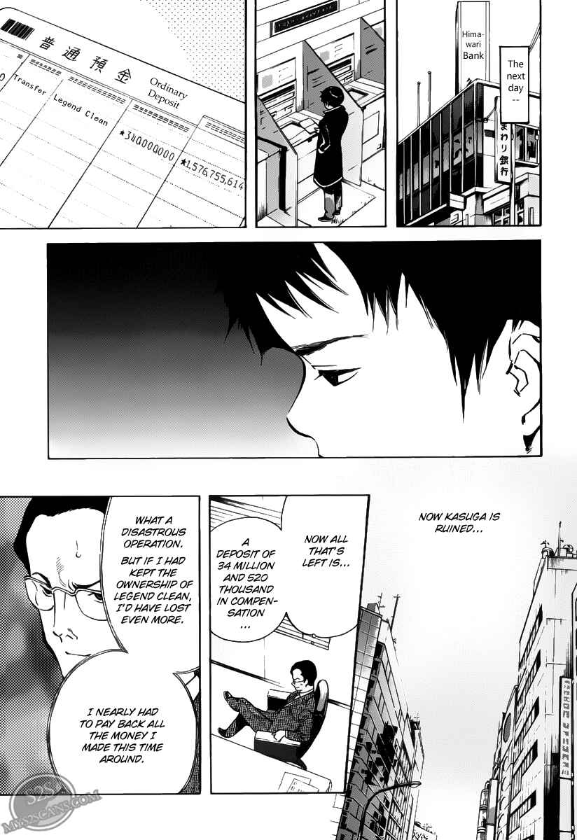 Page 13 Chapter 64 Kurosagi: The Black Swindler