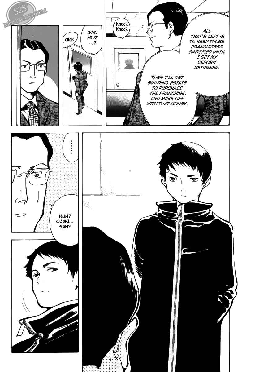 Page 14 Chapter 64 Kurosagi: The Black Swindler