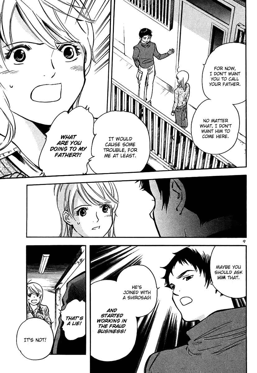 Page 10 Chapter 99 Kurosagi: The Black Swindler