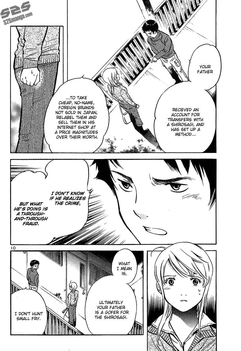 Page 11 Chapter 99 Kurosagi: The Black Swindler