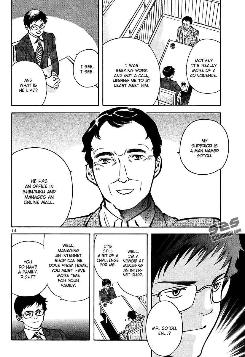Page 15 Chapter 99 Kurosagi: The Black Swindler