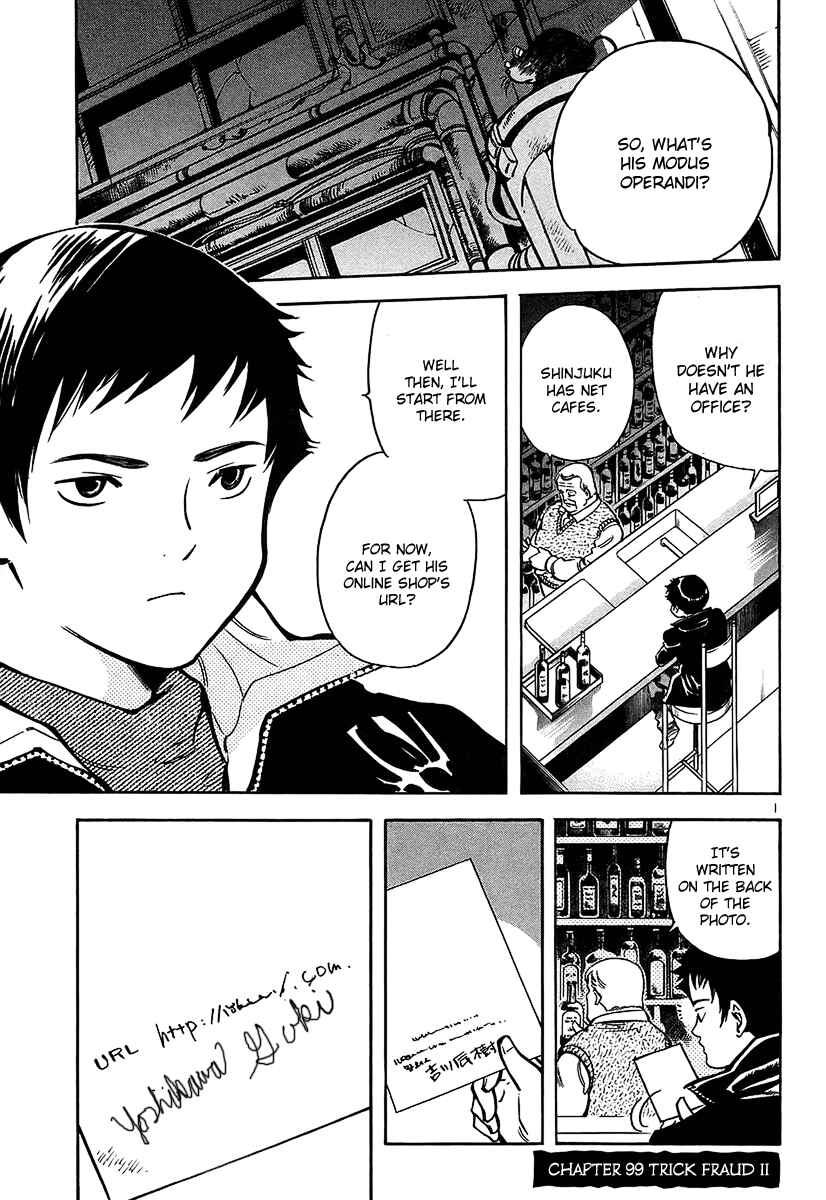 Page 2 Chapter 99 Kurosagi: The Black Swindler