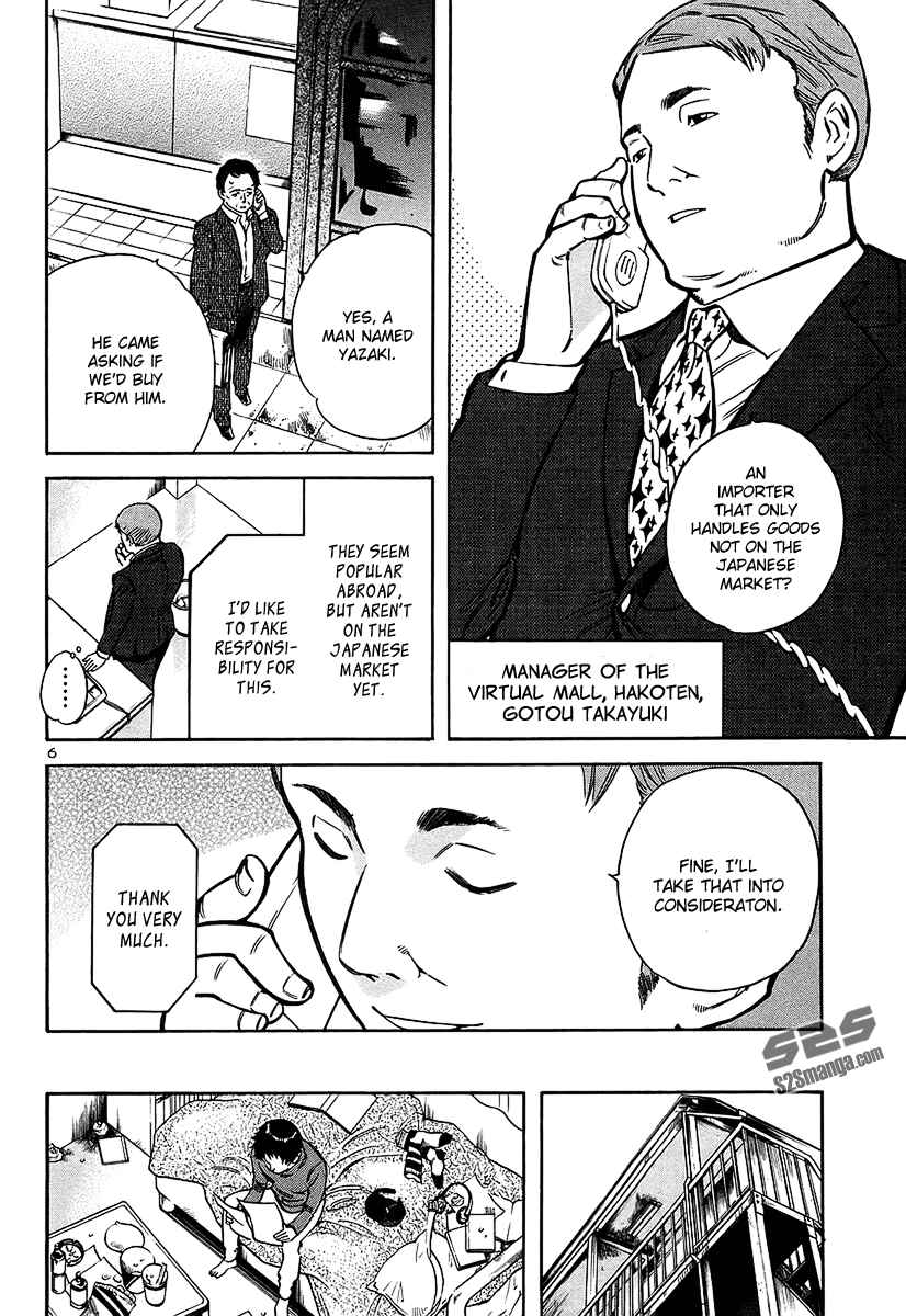 Page 7 Chapter 99 Kurosagi: The Black Swindler