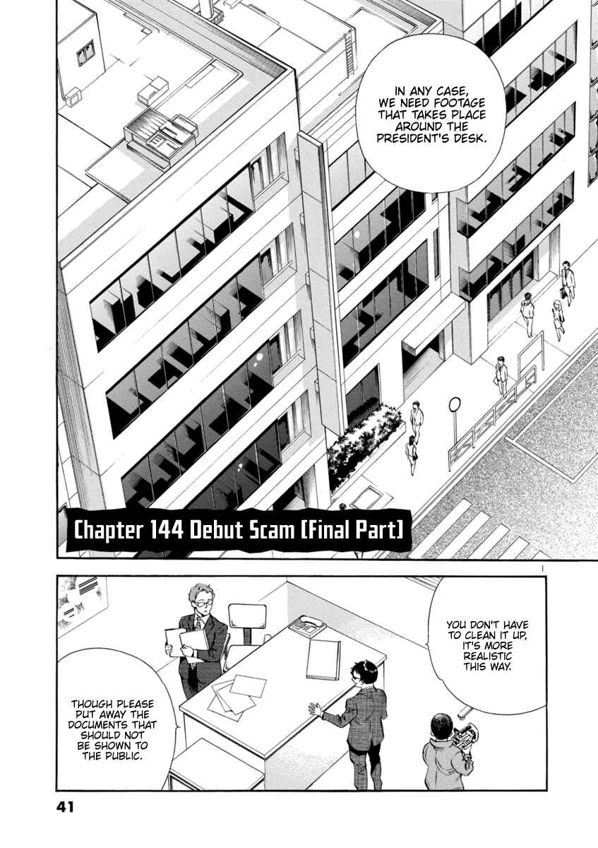 Page 1 Chapter 144 Kurosagi: The Black Swindler