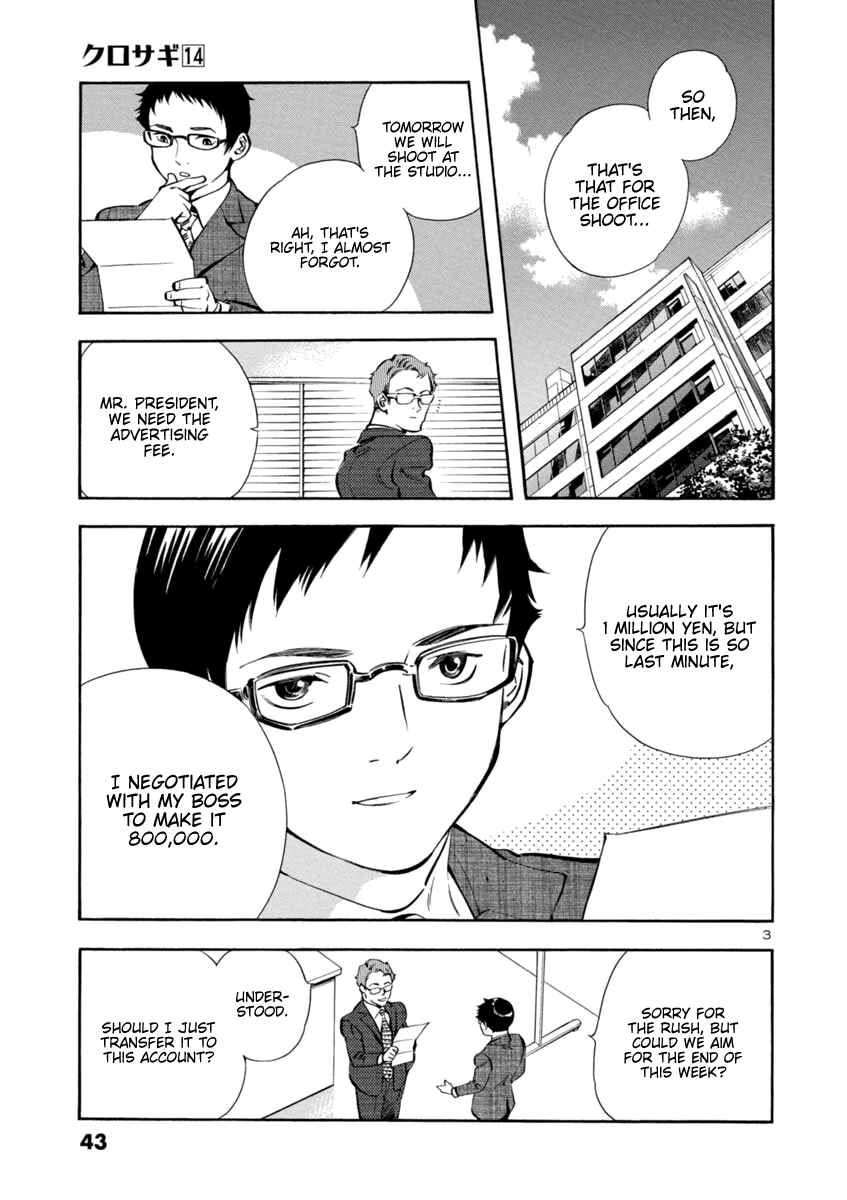 Page 3 Chapter 144 Kurosagi: The Black Swindler