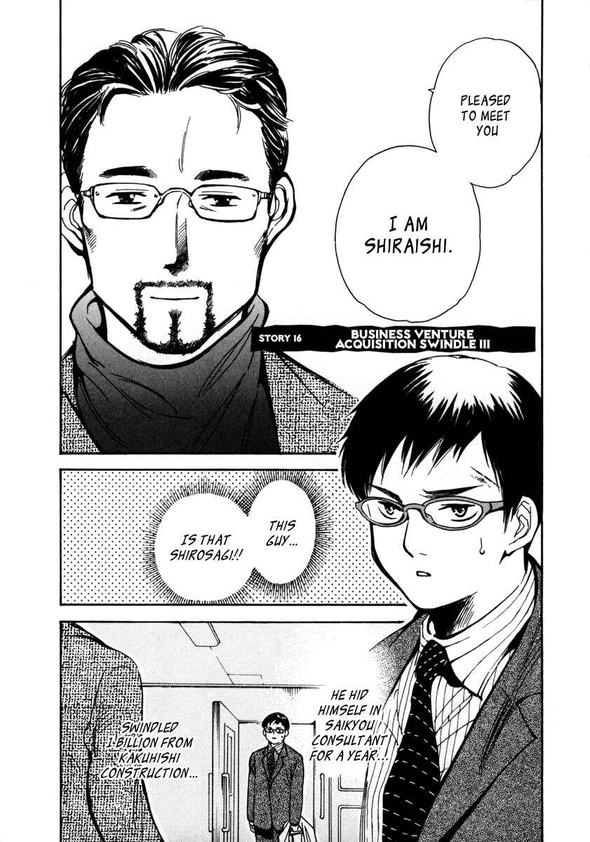 Page 1 Chapter 16 Kurosagi: The Black Swindler
