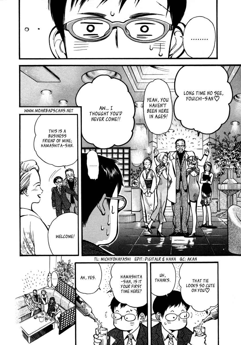 Page 10 Chapter 16 Kurosagi: The Black Swindler