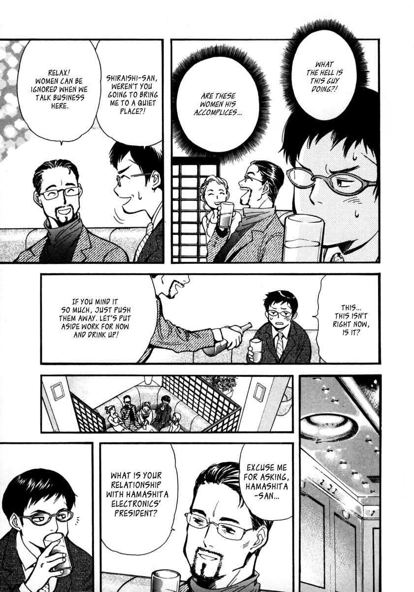 Page 11 Chapter 16 Kurosagi: The Black Swindler