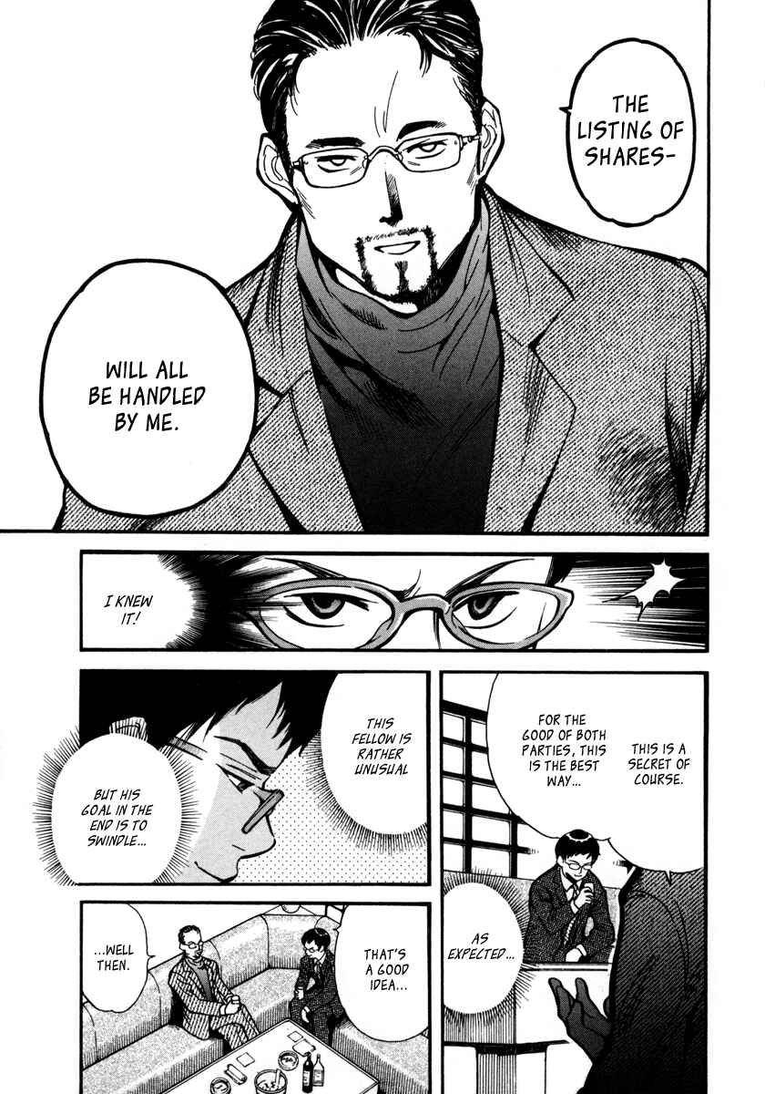Page 15 Chapter 16 Kurosagi: The Black Swindler