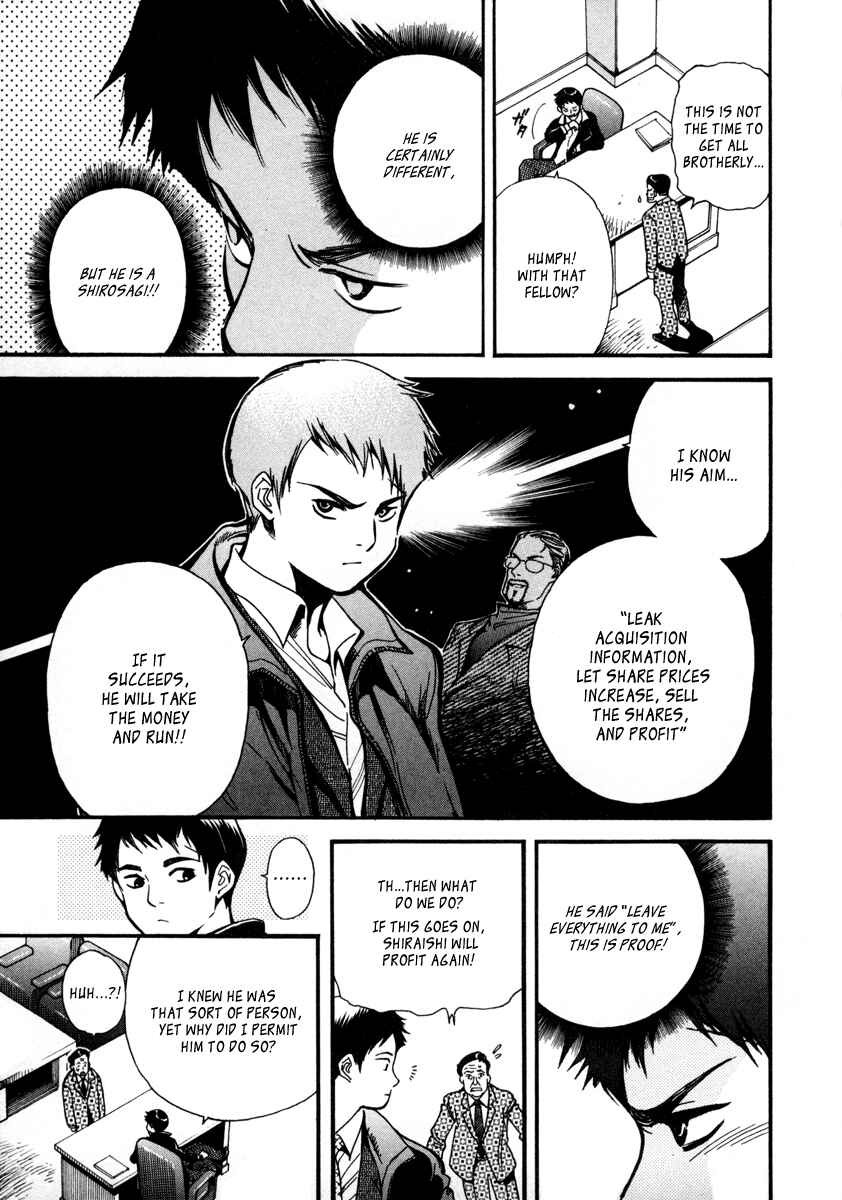 Page 17 Chapter 16 Kurosagi: The Black Swindler