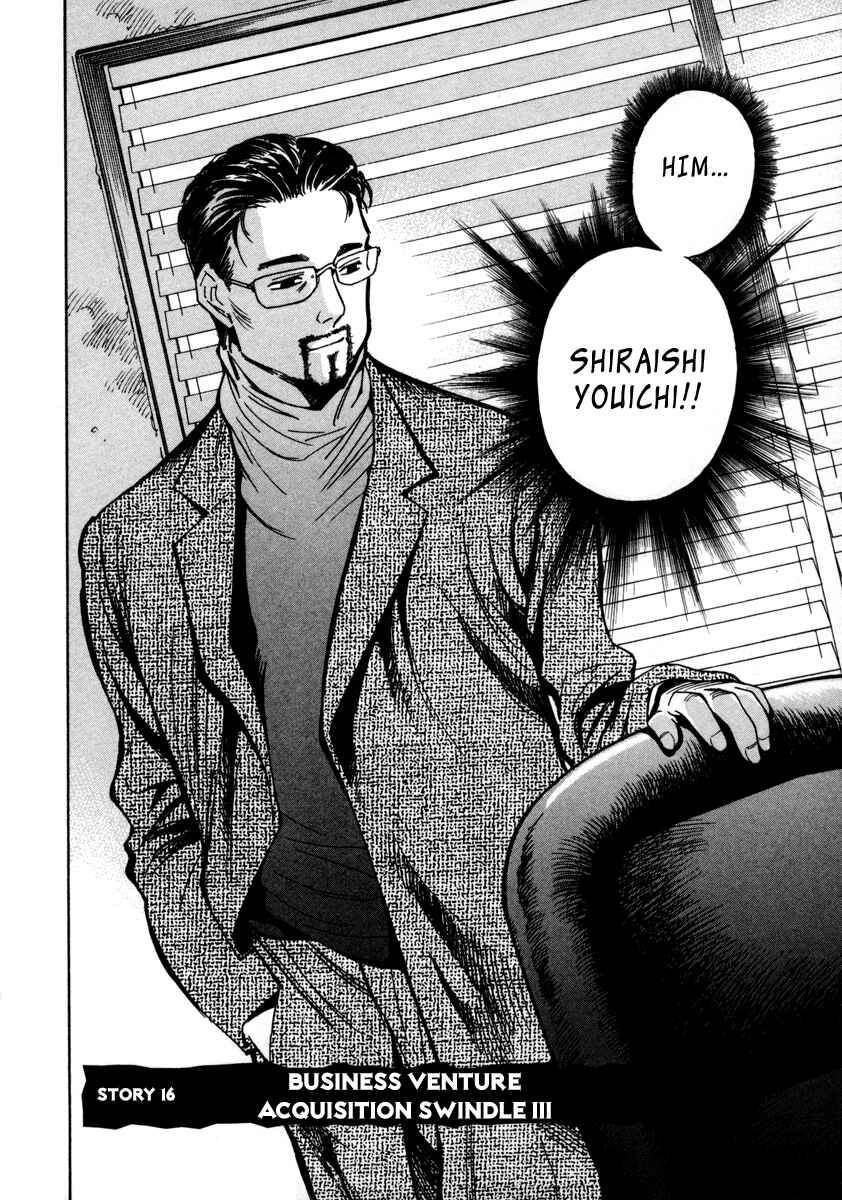 Page 2 Chapter 16 Kurosagi: The Black Swindler