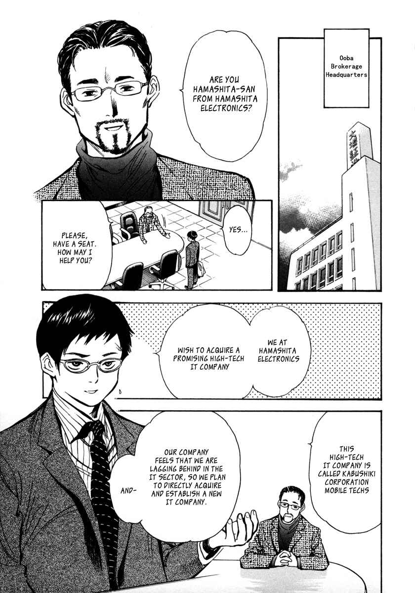 Page 3 Chapter 16 Kurosagi: The Black Swindler