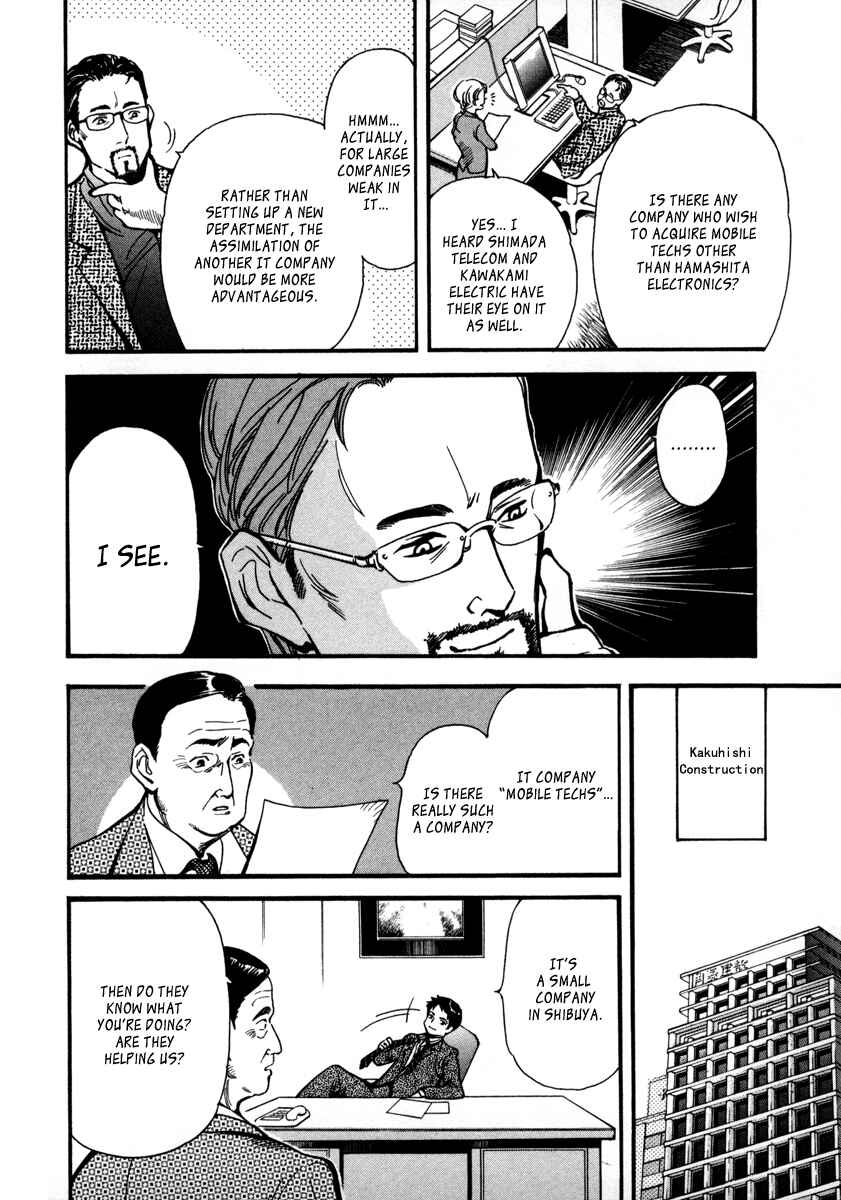 Page 6 Chapter 16 Kurosagi: The Black Swindler
