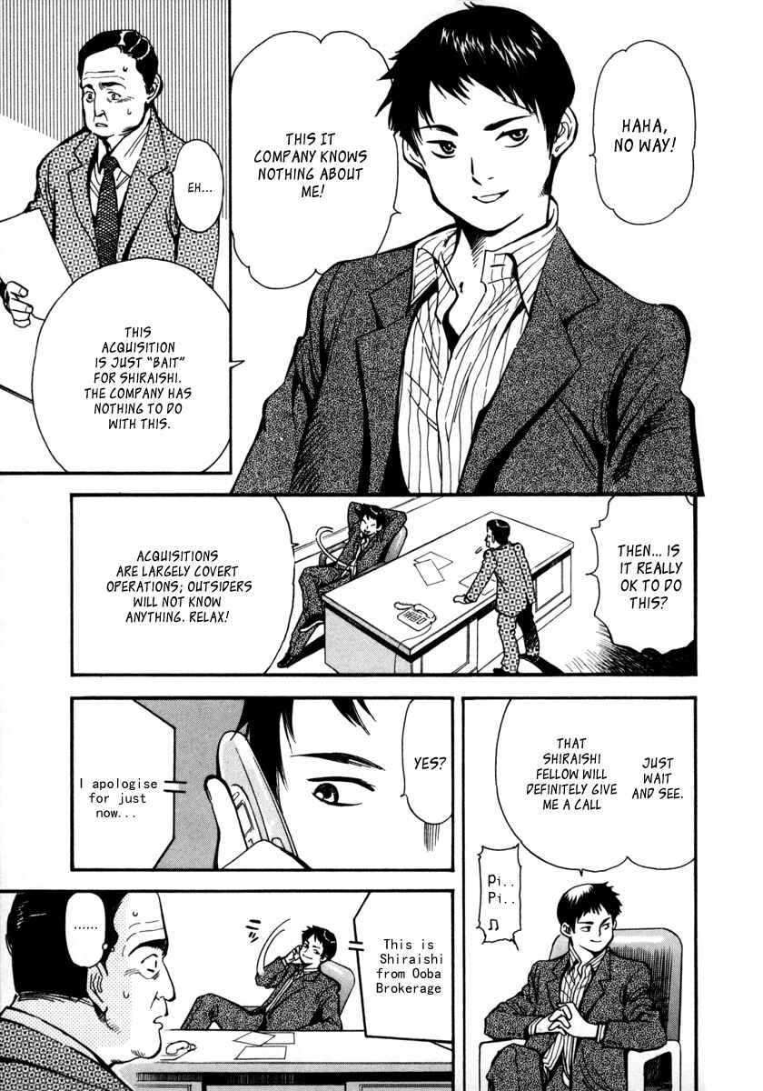 Page 7 Chapter 16 Kurosagi: The Black Swindler