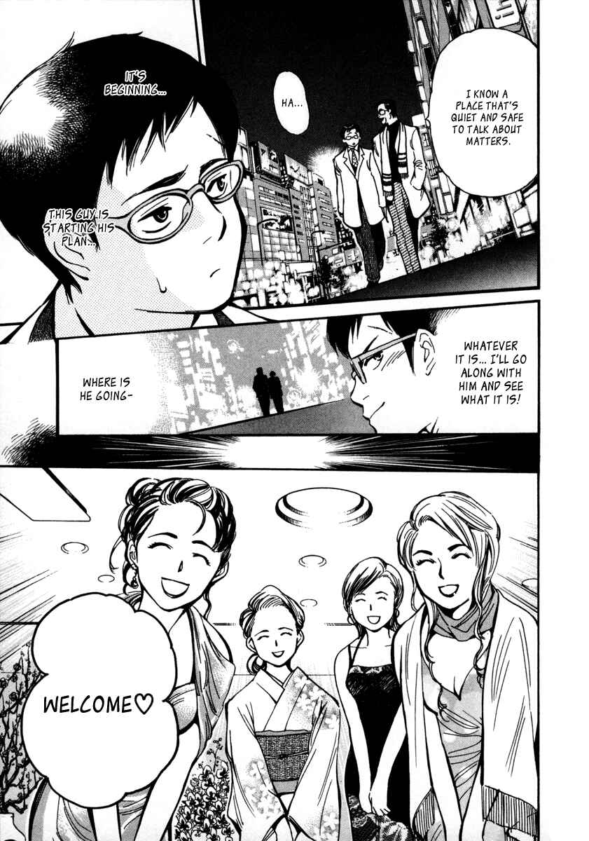Page 9 Chapter 16 Kurosagi: The Black Swindler