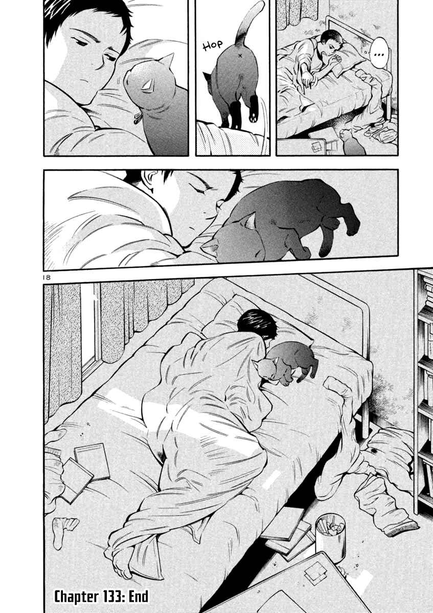 Page 18 Chapter 133 Kurosagi: The Black Swindler