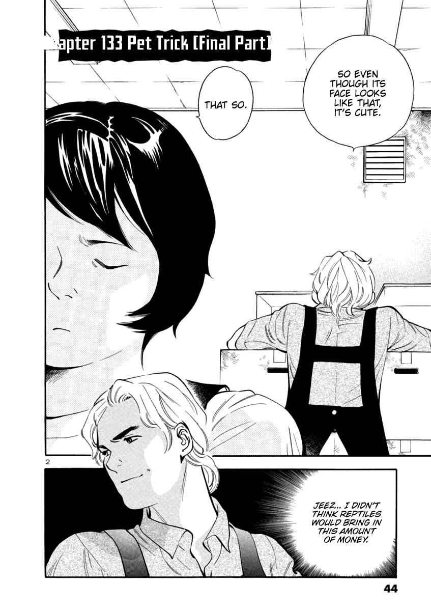 Page 2 Chapter 133 Kurosagi: The Black Swindler