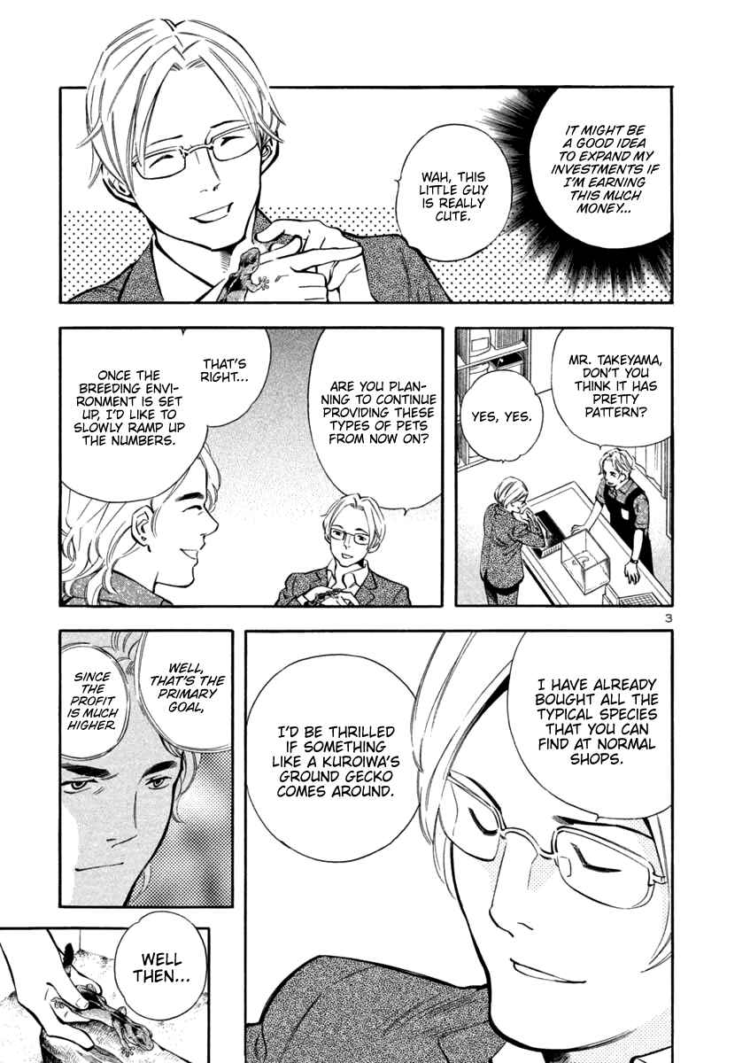 Page 3 Chapter 133 Kurosagi: The Black Swindler