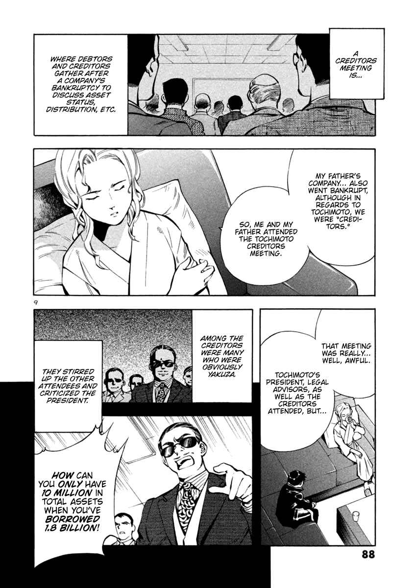 Page 10 Chapter 124 Kurosagi: The Black Swindler