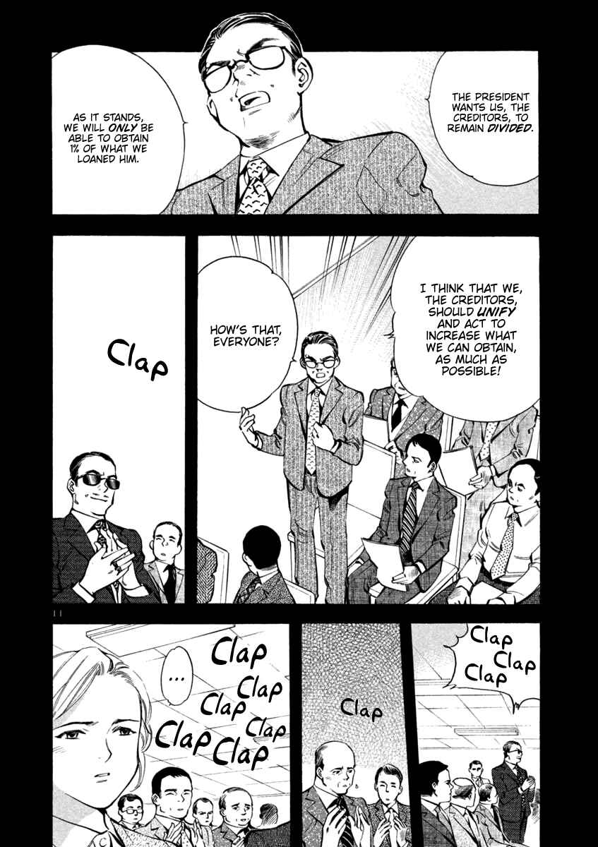 Page 12 Chapter 124 Kurosagi: The Black Swindler