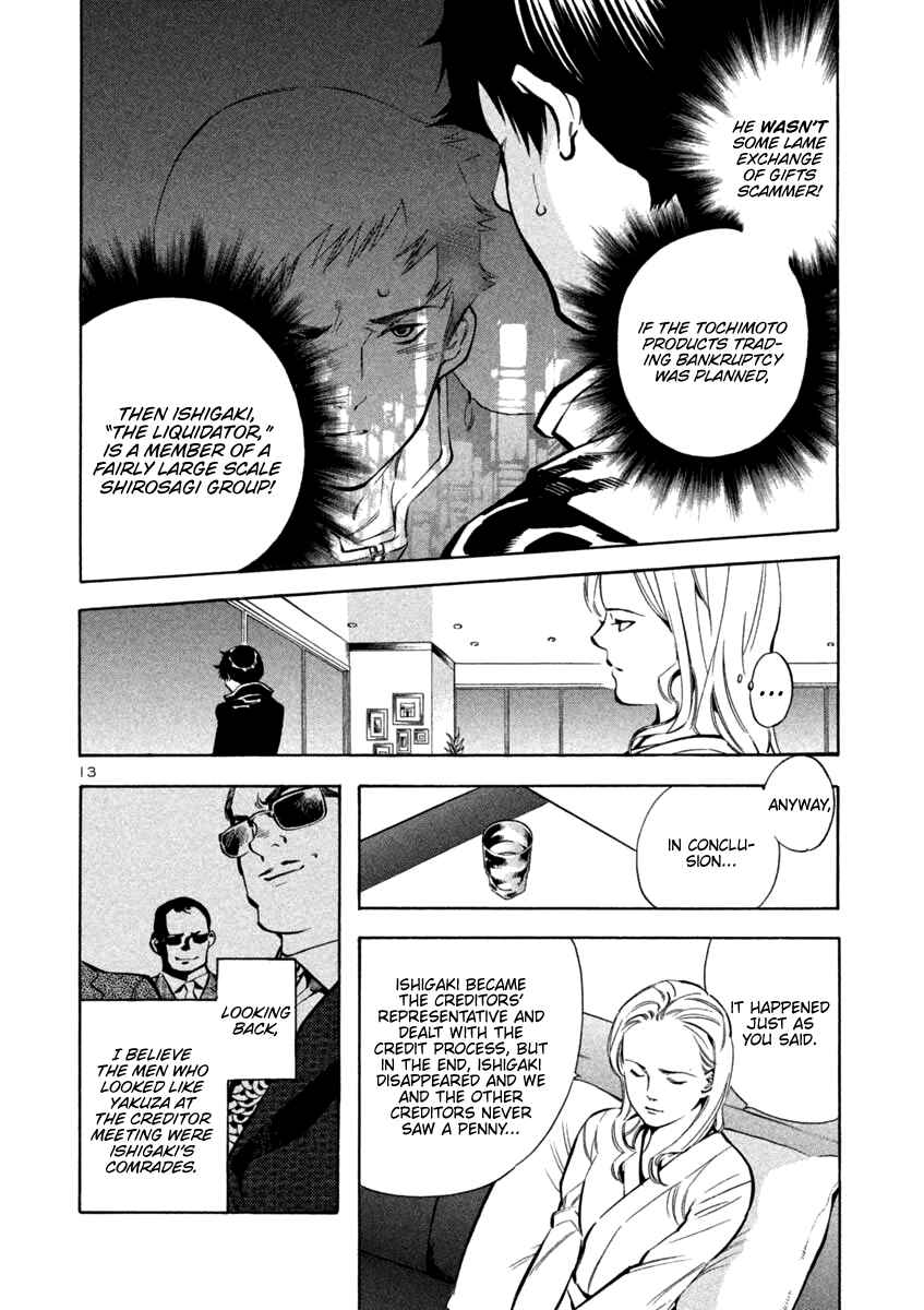 Page 14 Chapter 124 Kurosagi: The Black Swindler