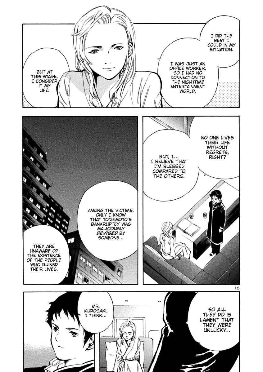 Page 17 Chapter 124 Kurosagi: The Black Swindler