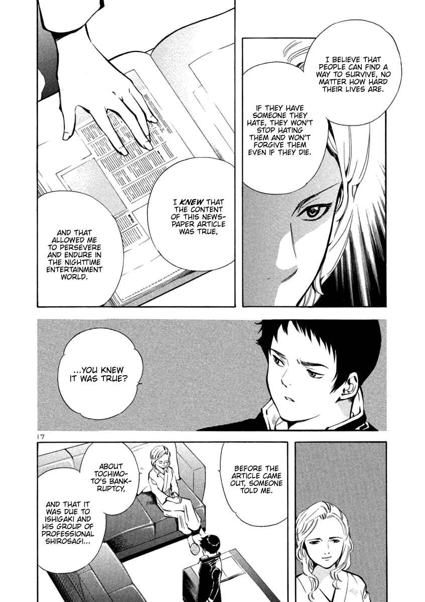 Page 18 Chapter 124 Kurosagi: The Black Swindler