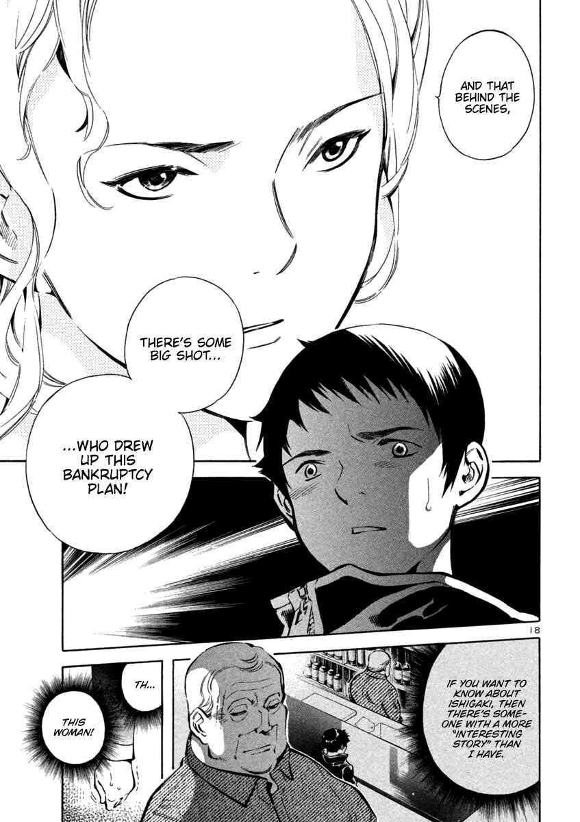 Page 19 Chapter 124 Kurosagi: The Black Swindler