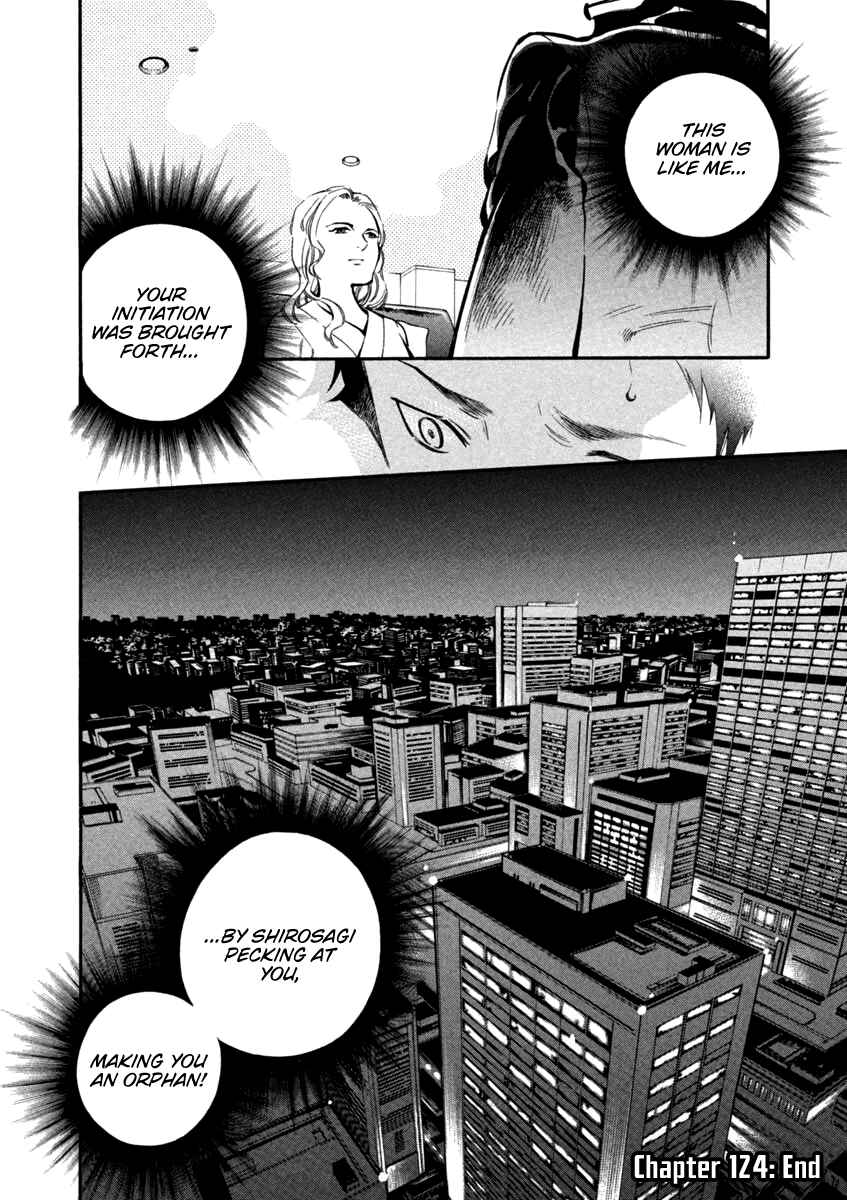 Page 20 Chapter 124 Kurosagi: The Black Swindler
