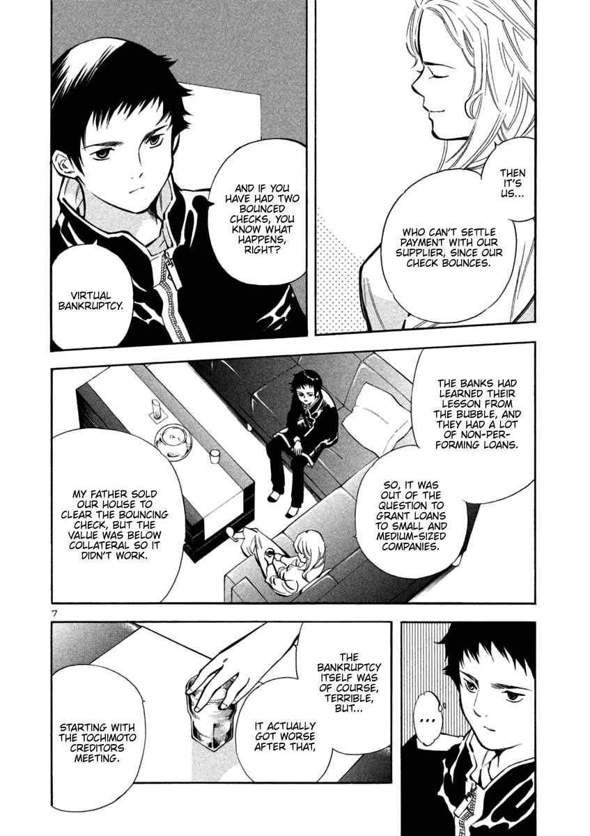 Page 8 Chapter 124 Kurosagi: The Black Swindler