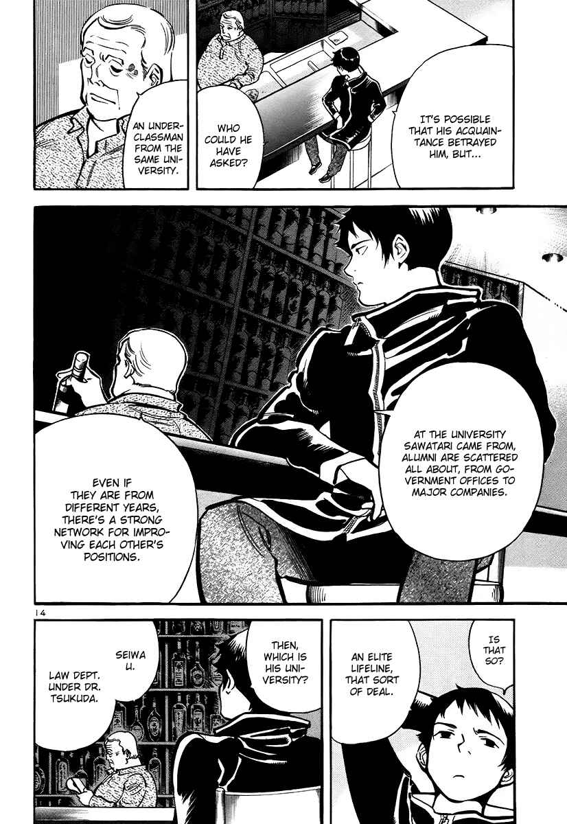 Page 14 Chapter 91 Kurosagi: The Black Swindler