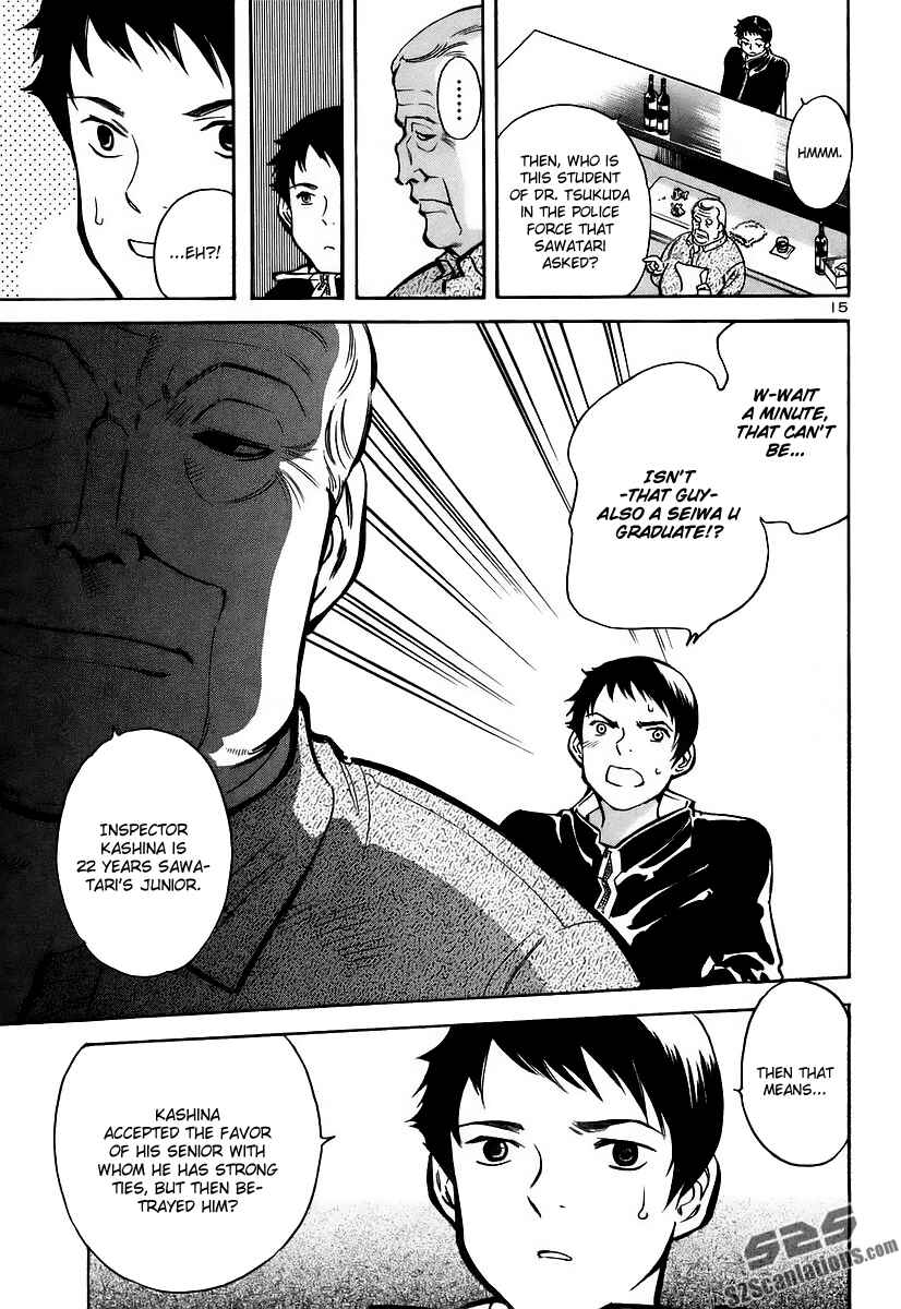 Page 15 Chapter 91 Kurosagi: The Black Swindler