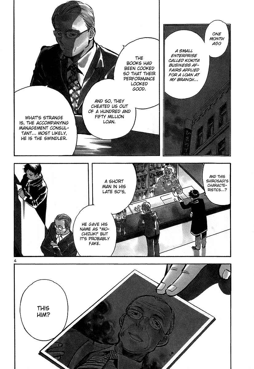 Page 4 Chapter 91 Kurosagi: The Black Swindler