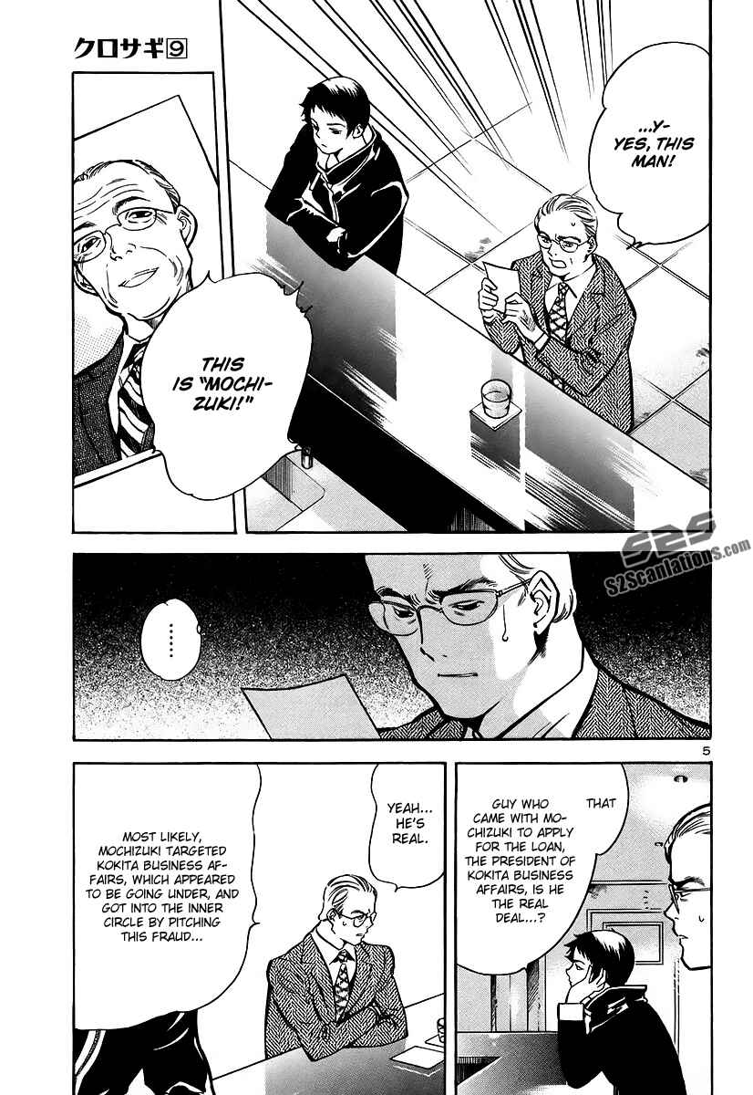Page 5 Chapter 91 Kurosagi: The Black Swindler