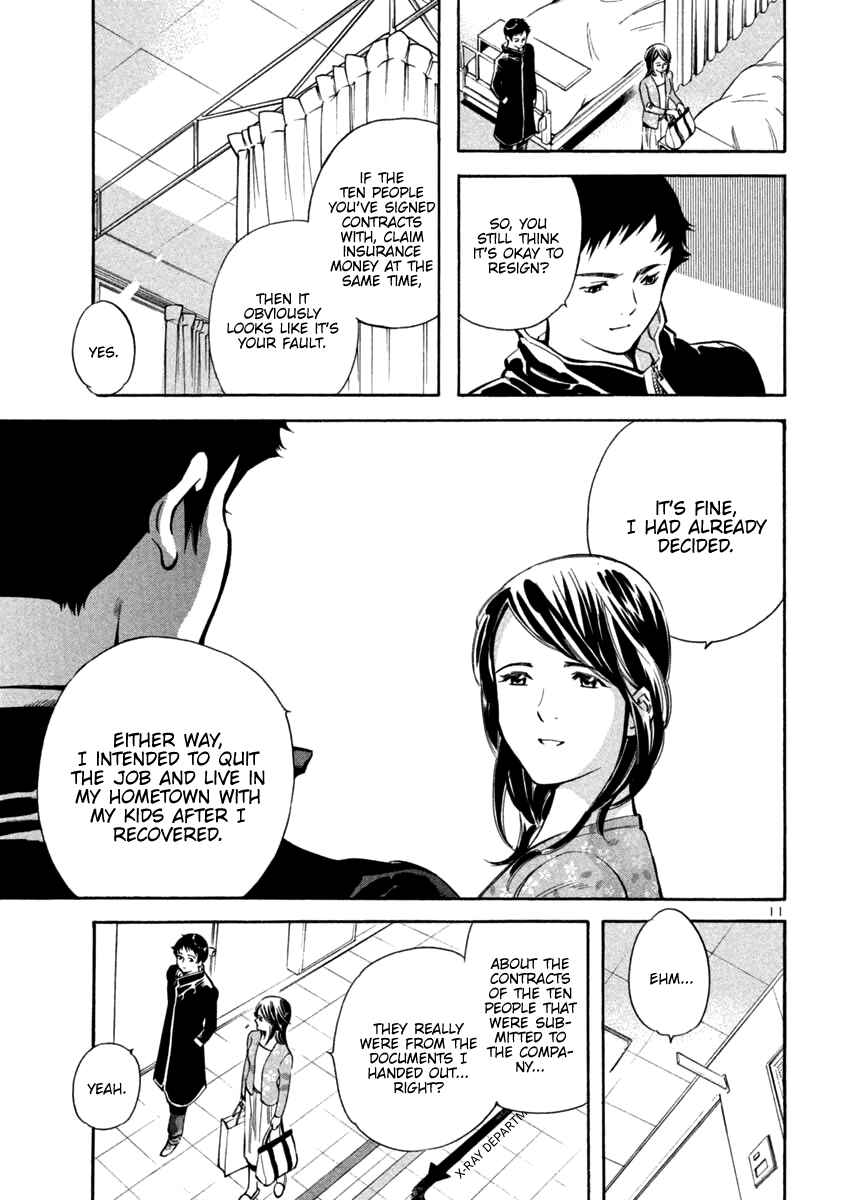 Page 11 Chapter 119 Kurosagi: The Black Swindler