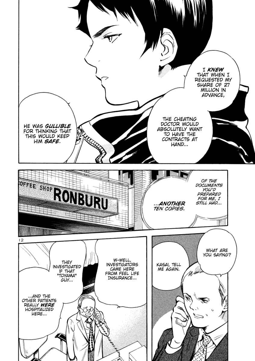 Page 12 Chapter 119 Kurosagi: The Black Swindler