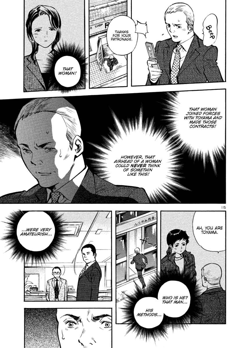 Page 15 Chapter 119 Kurosagi: The Black Swindler