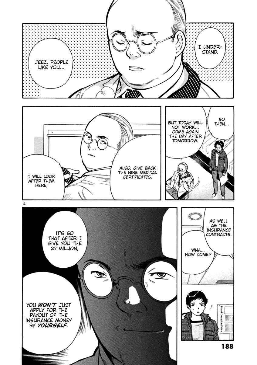Page 4 Chapter 119 Kurosagi: The Black Swindler