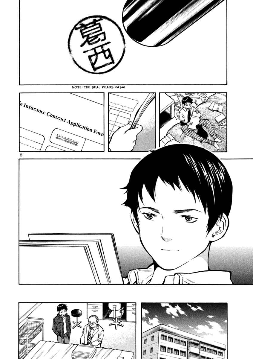 Page 8 Chapter 119 Kurosagi: The Black Swindler